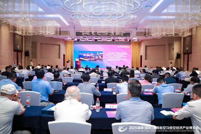 多项合作项目现场签约活动现场 组委会供图