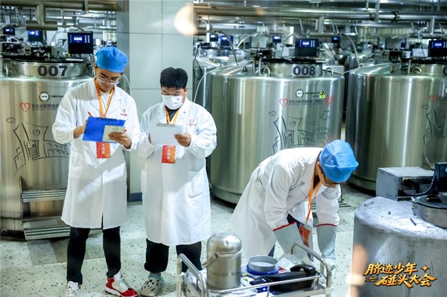 中国脐带血库_北京市脐带血库 脐迹少年碰头大会 生命科学教育科普