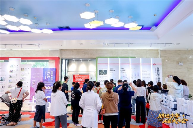 北京市脐带血库 脐迹少年碰头大会 生命科学教育科普_中国脐带血库