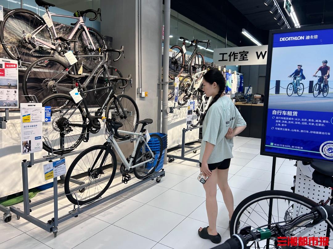 從“居高不下”到“集體跳水”，長(cháng)沙公路自行車(chē)市場(chǎng)迎來(lái)“降價(jià)潮”