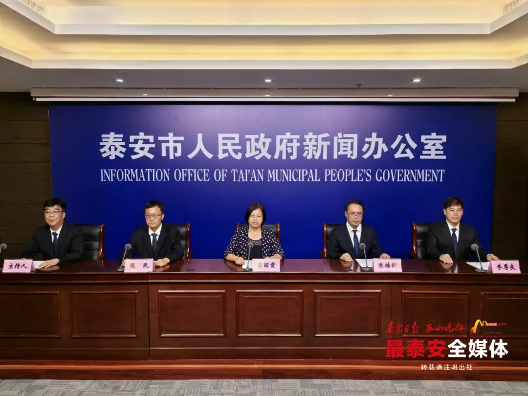 泰安发布丨我市出台11条政策措施 支持工业经济高质量发展|泰安市_新浪财经_新浪网