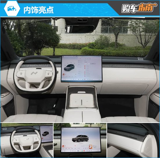 推荐六座版Max 2025款乐道L90购车指南