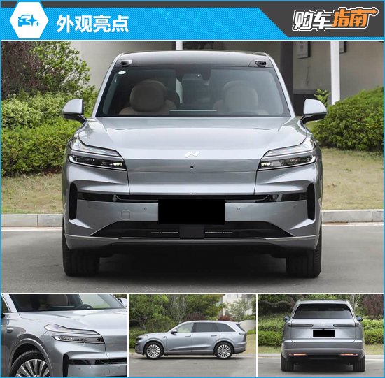 推荐六座版Max 2025款乐道L90购车指南