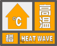 江蘇最新預(yù)警：南京、無錫、徐州、常州、蘇州、鎮(zhèn)江請(qǐng)注意！