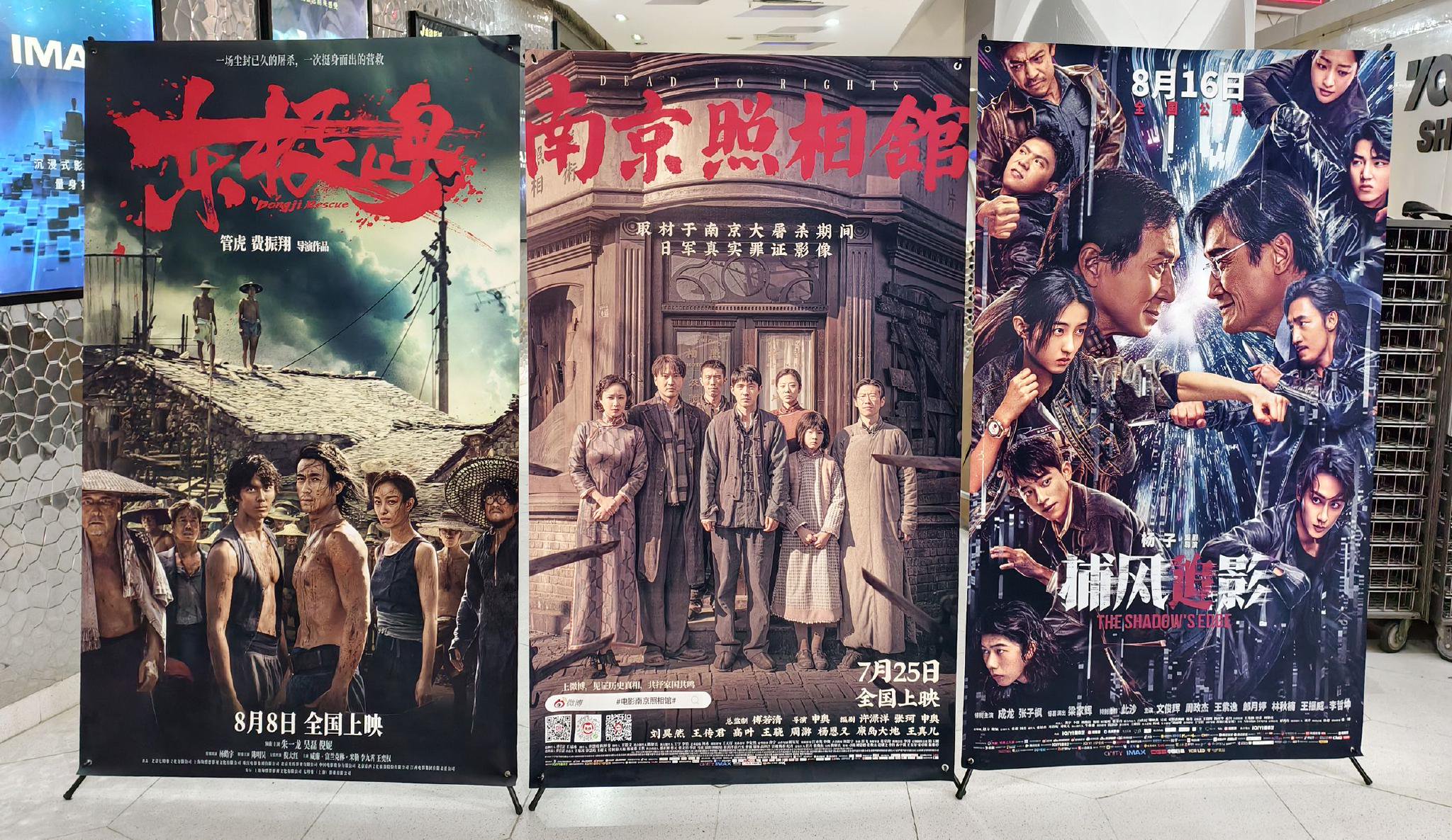 蓝媒热评丨暑期档“慢热逆袭” 好作品才是硬通货