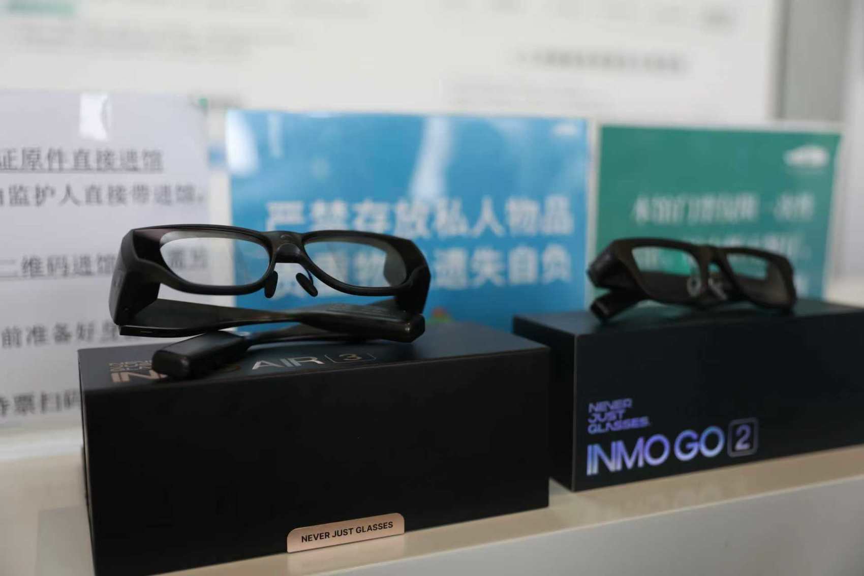 影目科技智能眼镜