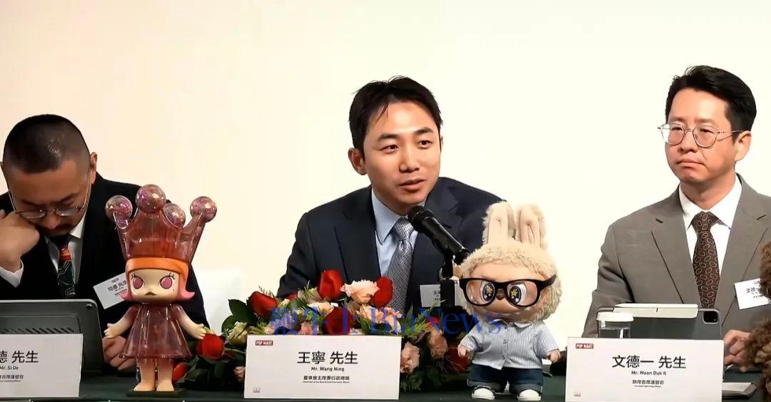 ▲业绩会上王宁坐在两大顶流IP之间。图源/发布会视频截图