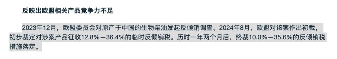 图 / 中国能源报