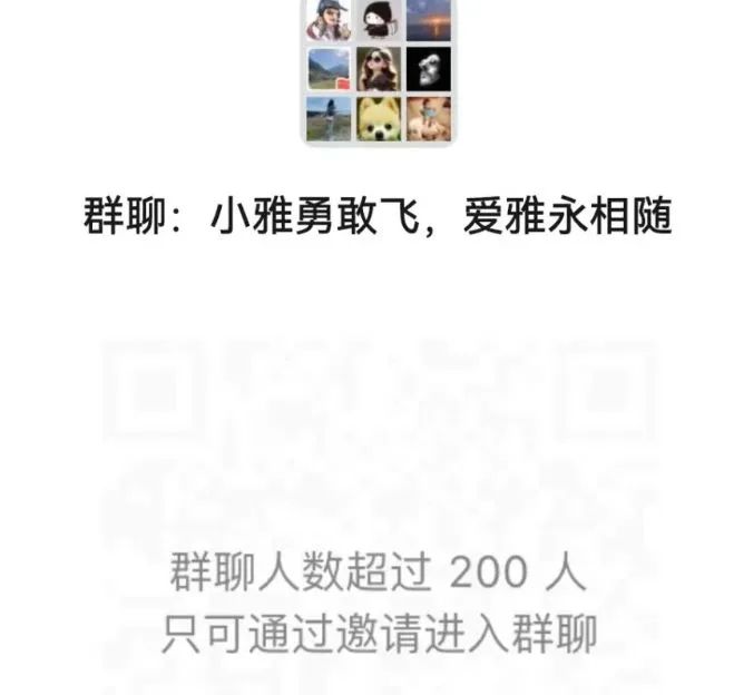 截图自：某社交媒体平台