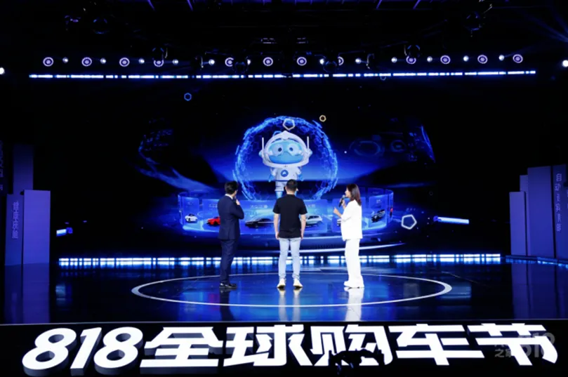 图片来源：汽车之家