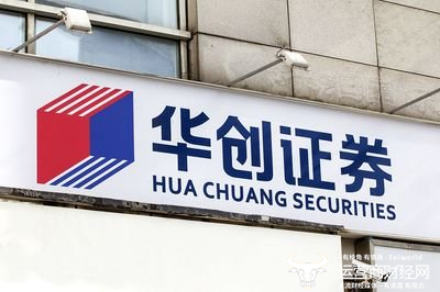 华创证券起诉贵州百灵股东涉及超17亿元 总裁陈强当初同意借款?