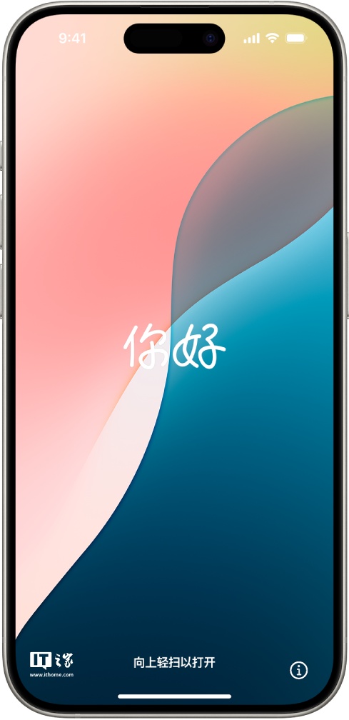 ▲ 苹果 iPhone 手机的欢迎屏幕