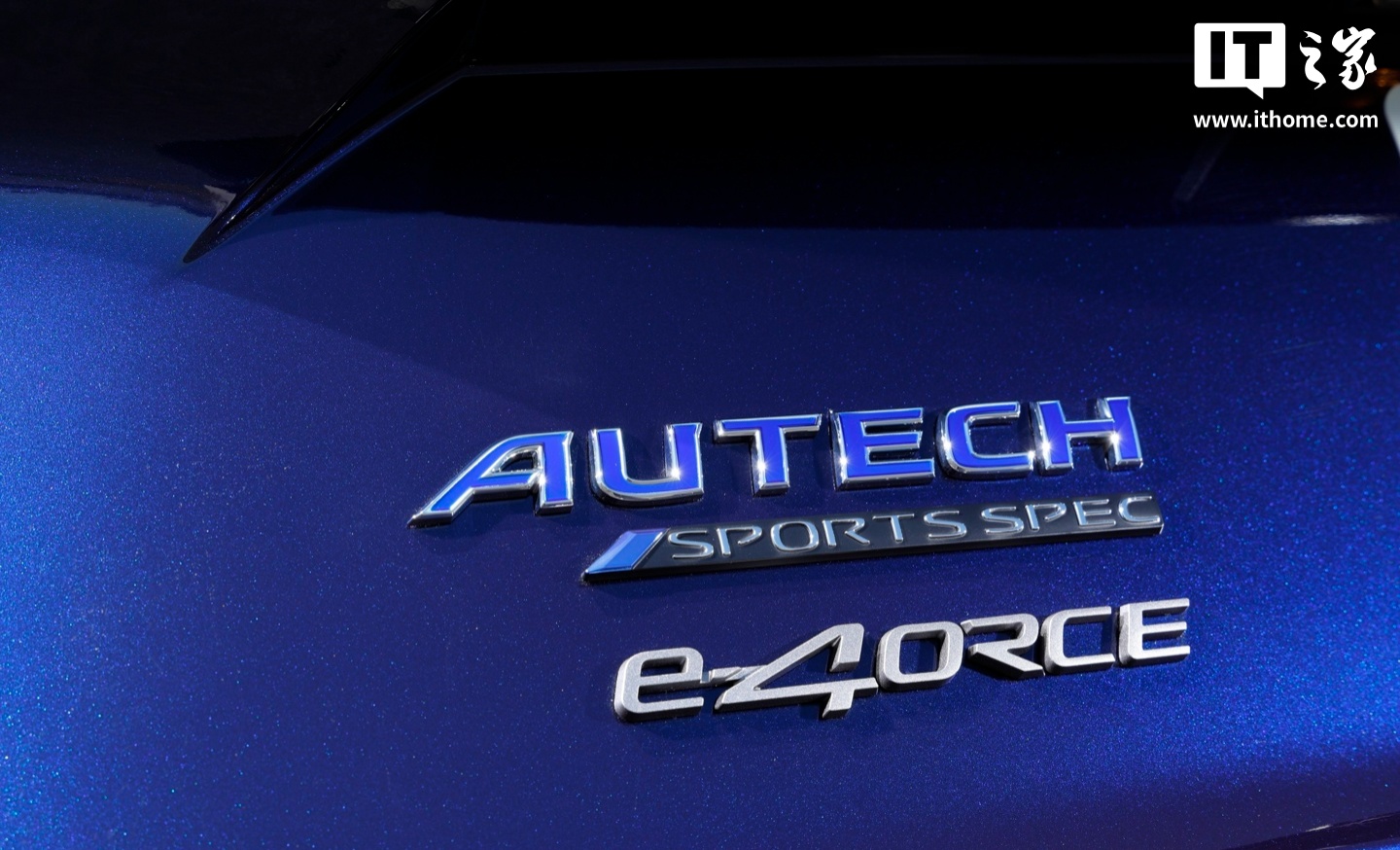 ▲ 新款日产 X-Trail AUTECH