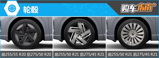 推荐六座版Max 2025款乐道L90购车指南