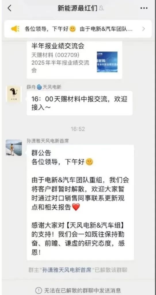 截图自：某社交媒体平台