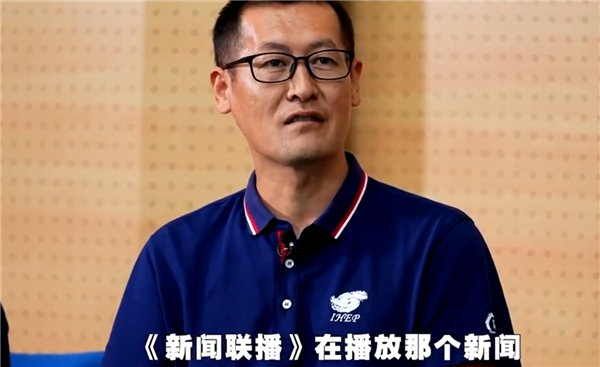 市民吃饭看《新闻联播》 认出科学家后悄悄买单 饭店老板：国家需要你们这种人才