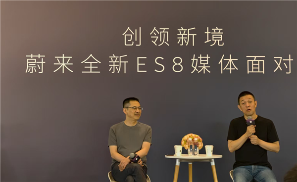 全新蔚来ES8真要卖爆！秦力洪：ES8订单量已超同期乐道L90