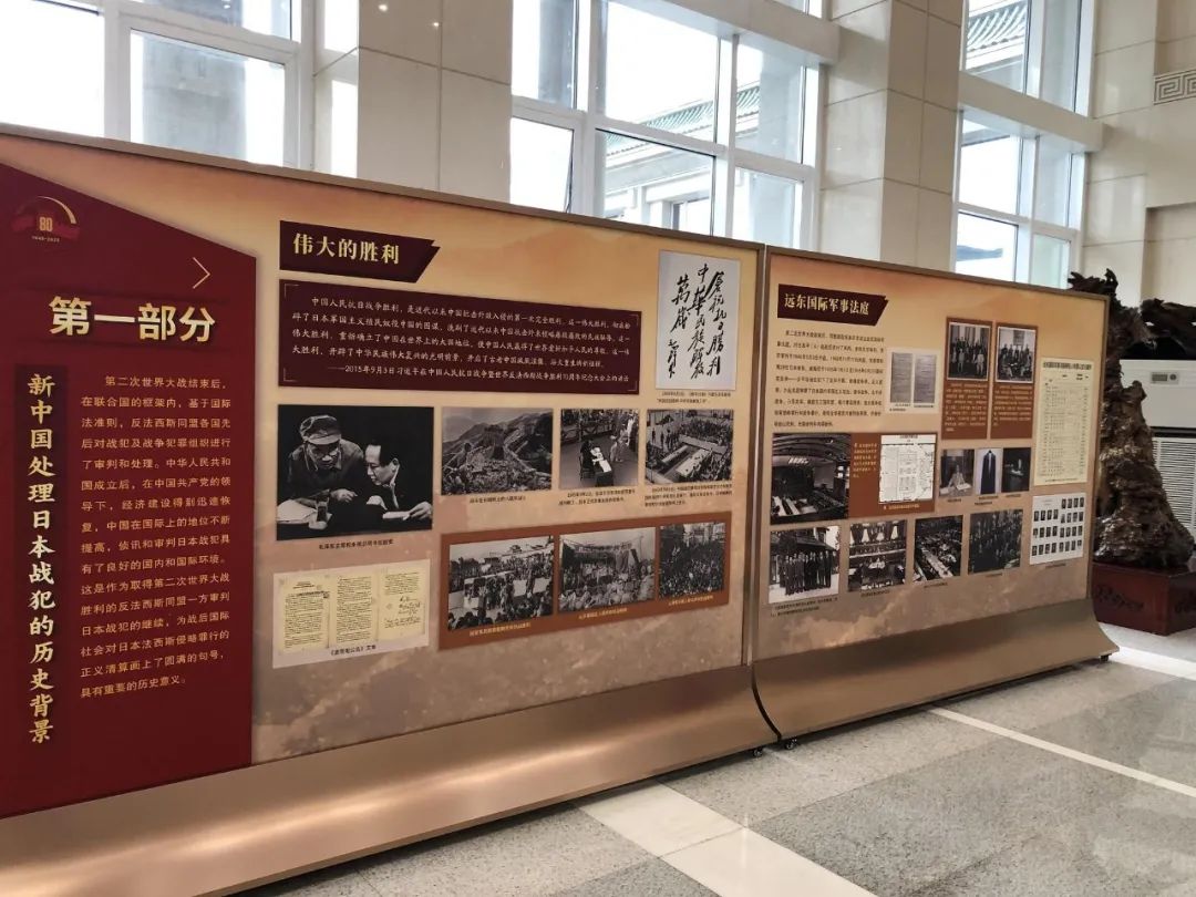 【央广·中国之声】最高检举办《正义之剑——新中国检察机关侦查起诉日本战犯》主题展|日本战犯_新浪财经_新浪网