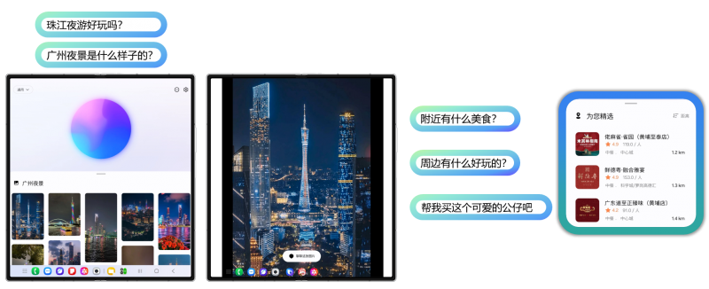 更贴近用户使用习惯的新一代搜索
