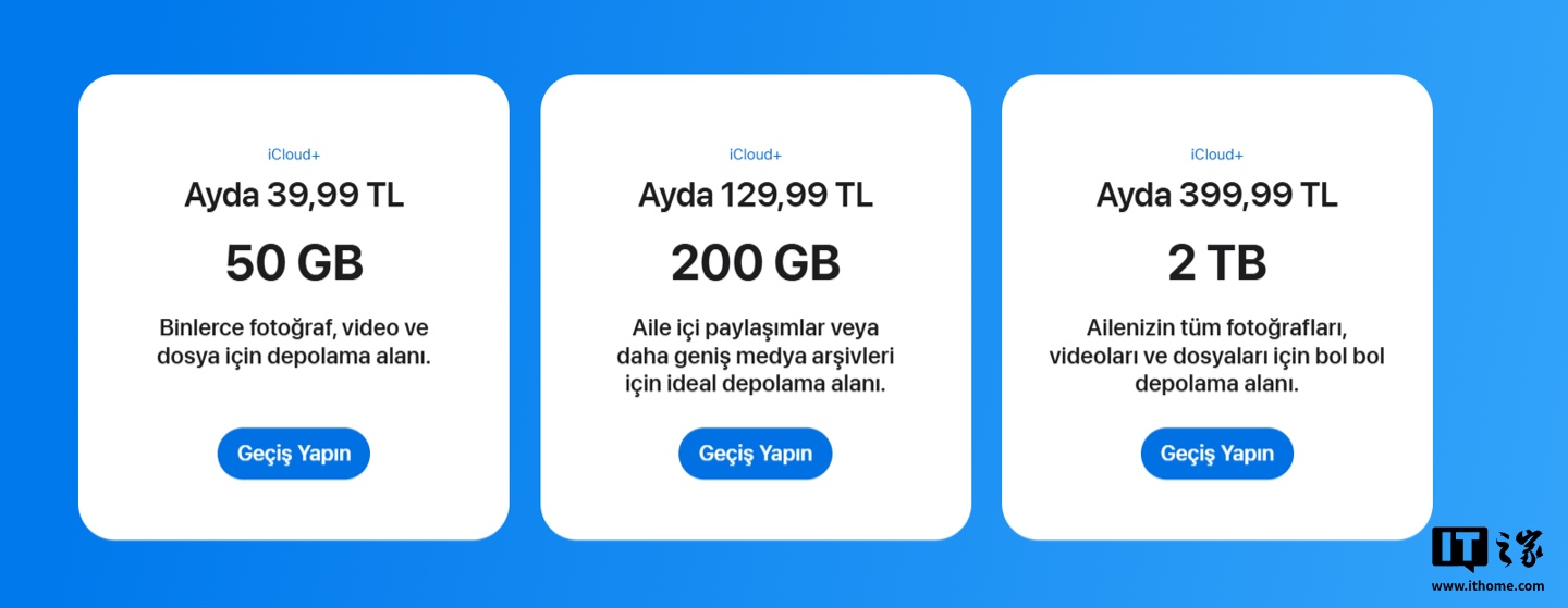 苹果土耳其区iCloud+ 2TB 大幅涨价60%，对比其他地区优势不再