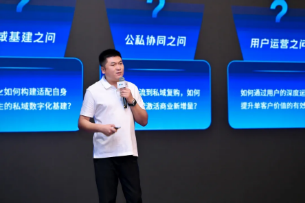 ▲ 微盟集团北京分公司总经理  王洋