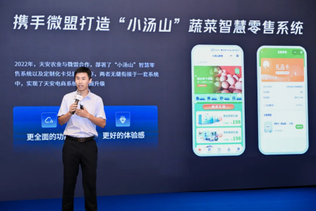 ▲ 北京天安农业技术总监  李长春