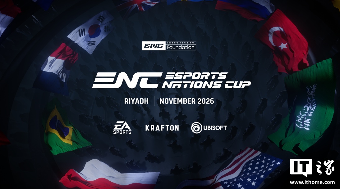 电竞世界杯还不够，沙特宣布明年 11 月举办首届“电子竞技国家杯”
