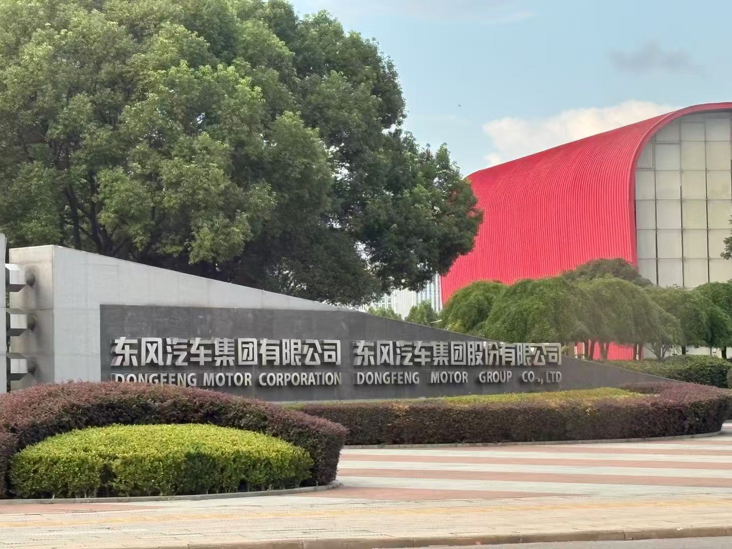 突发!东风集团股份深夜公告:拟私有化为岚图赴港IPO做准备