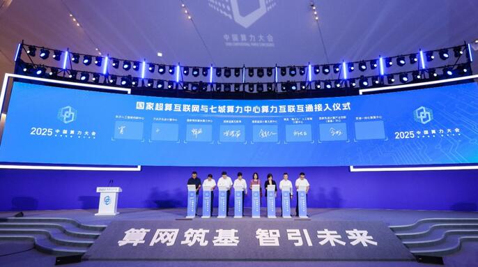 图说：接入仪式现场