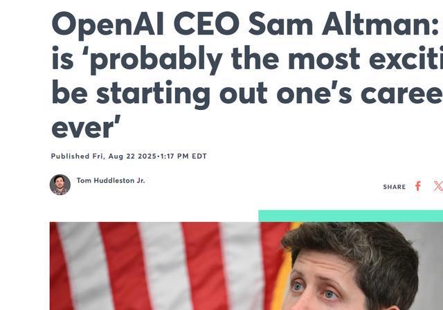 OpenAI首席执行官:AI时代,职场新人的黄金机遇期已至|首席执行官|人工智能|CNBC_新浪新闻