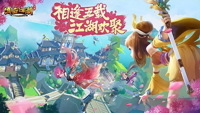 热血江湖手游：快速提升战力攻略