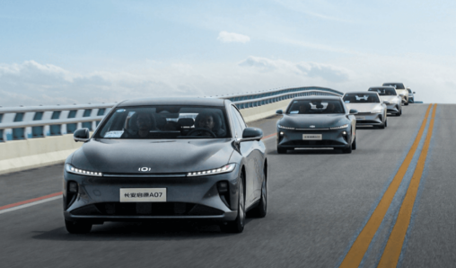 长安旗下新能源品牌长安启源 图片来源：长安汽车官网