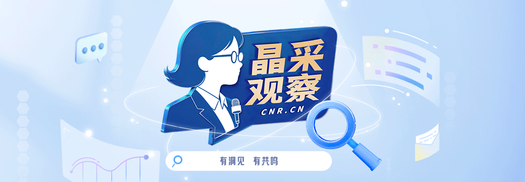 编辑：呼乐乐