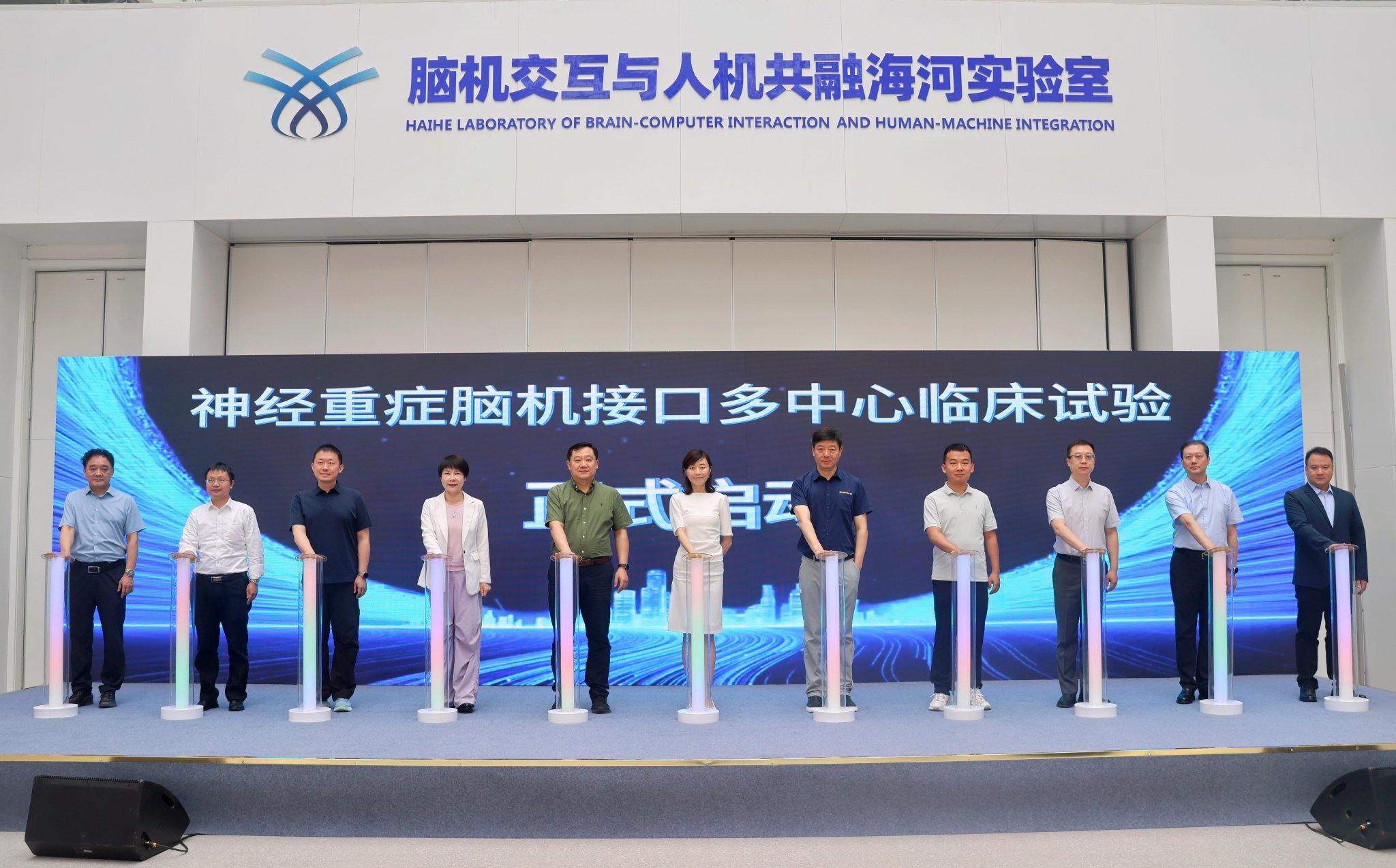 我国启动全球首个神经重症脑机接口多中心临床试验