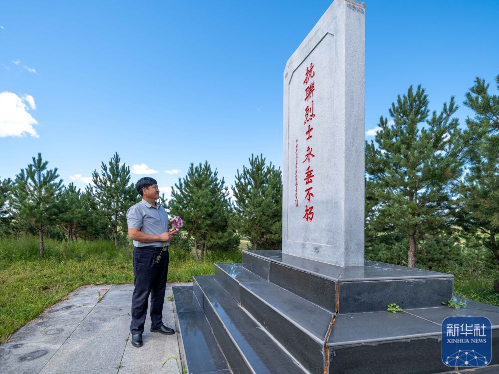 ↑8月23日，内蒙古呼伦贝尔市阿荣旗六合镇，孙福贵在“红军岗”上为抗联烈士纪念碑献花。新华社记者 马金瑞 摄