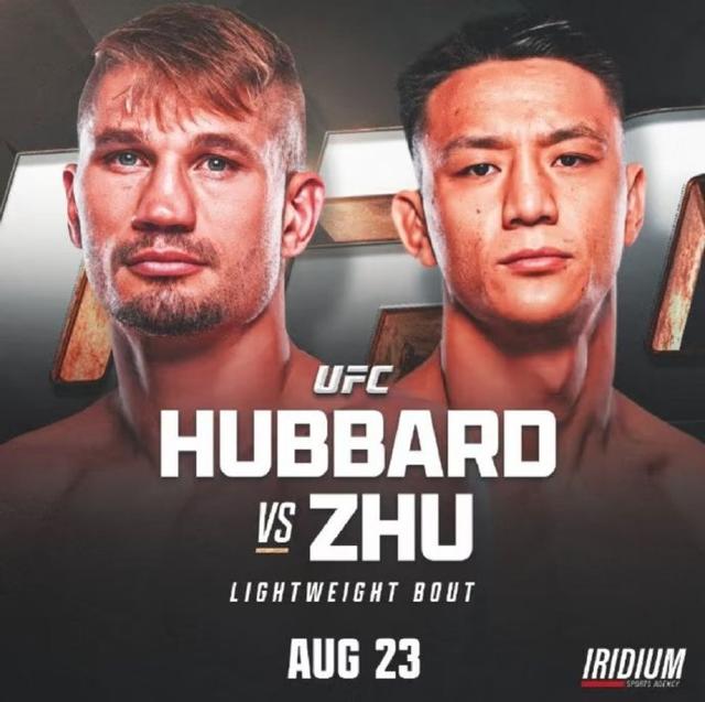 中国藏族选手茸主点赞UFC上海站氛围,但他期待的“数字赛”何时到来?|UFC_新浪财经_新浪网