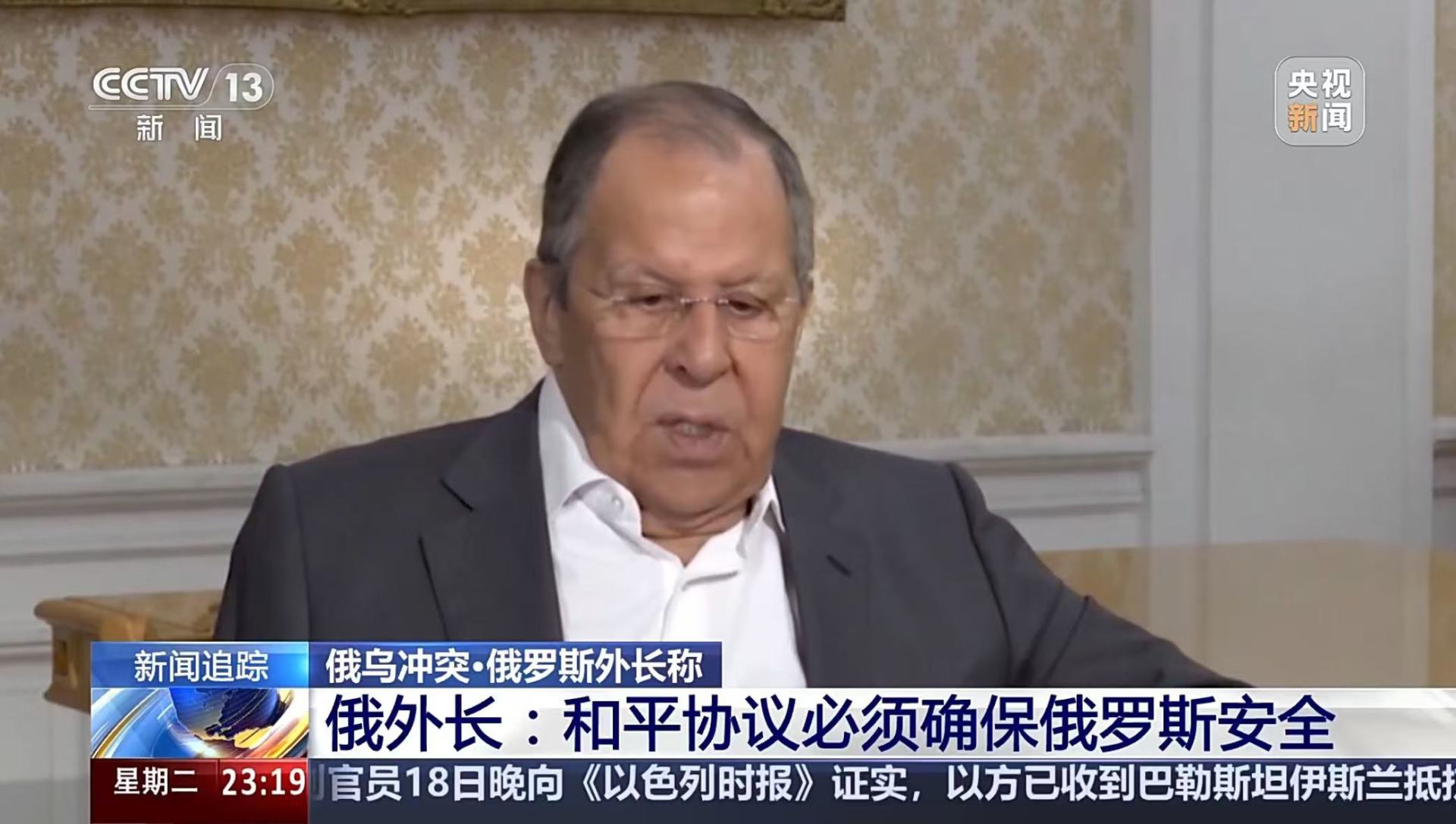 图片开头：央视新闻截图