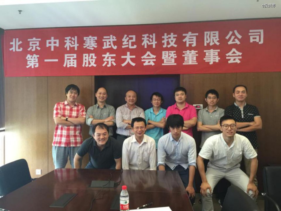 中国最牛兄弟缔造寒武纪，市值5000亿