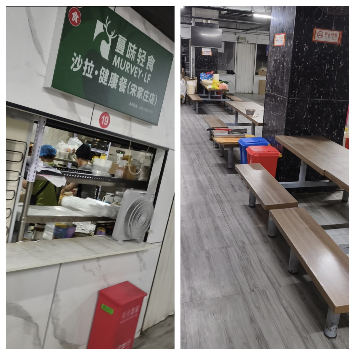 蔓味轻食(宋家庄店)位于交通枢纽地下。 新京报记者 王子扬 摄