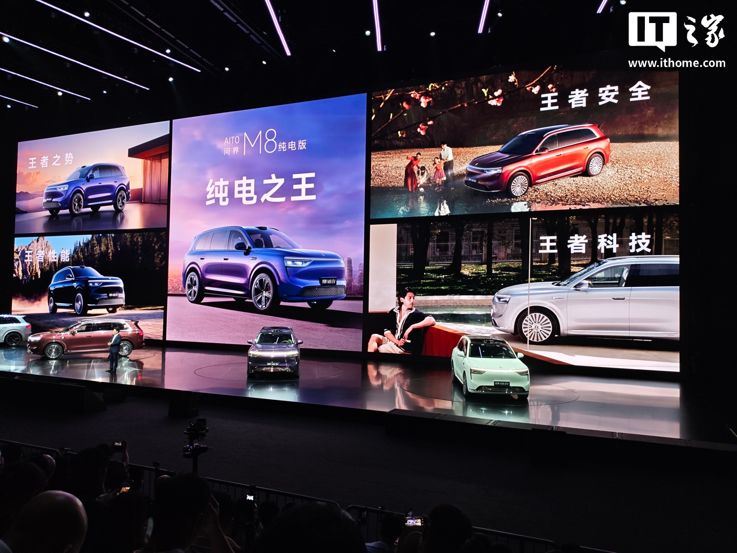 鸿蒙智行问界 M8 纯电版汽车上市 2 小时大定破 7000 台，35.98 万元起