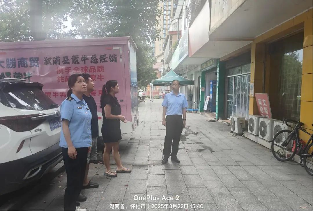 ▲检查组工作人员现场查看典当行门面情况