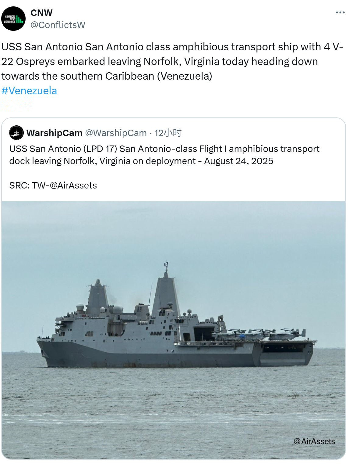 深观察丨美国在加勒比海进行军事部署 “门罗主义”阴霾不散