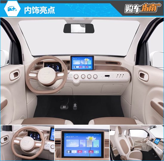 推荐闪耀马 2026款奔腾小马购车指南