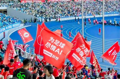 （“粤超”开幕式现场）