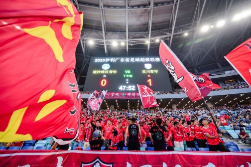 （南沙湾区青年队与吴川青年队实时战况记录）