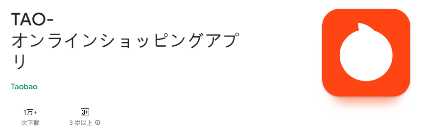 图源:AppStore、Google Chrome