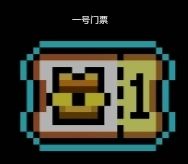 图片展示部分门票样例。