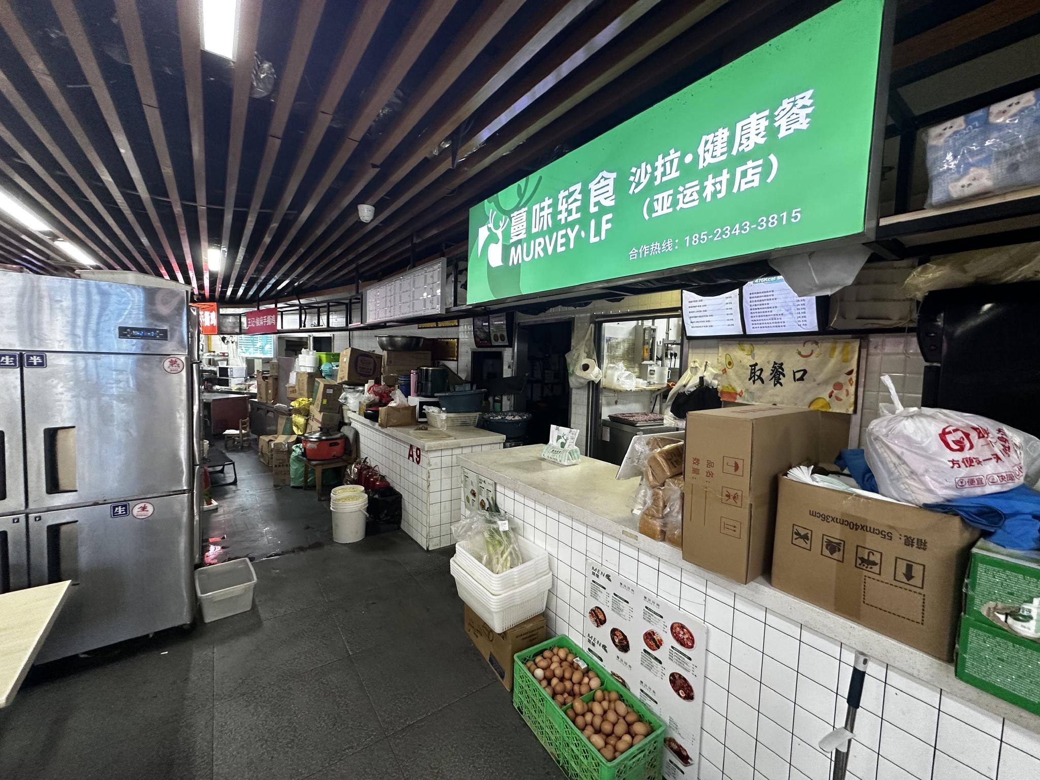蔓味轻食(亚运村店)外面摆放鸡蛋等食材。 新京报记者 王子扬 摄