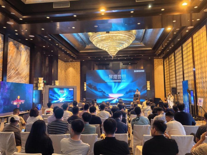 2025年三星商显新品鉴赏会北京站圆满落幕 引领商用显示技术革新与场景革命