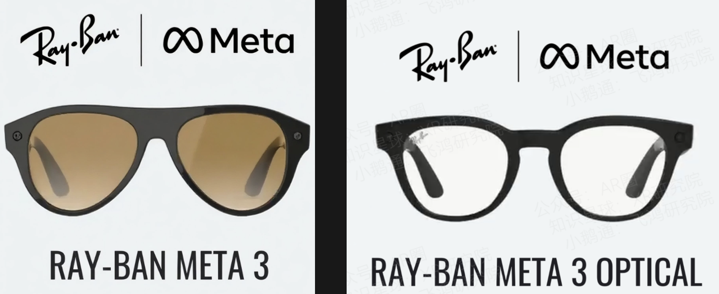 Meta 雷朋第三代智能眼镜渲染图曝光：提供太阳镜 / 处方镜片版本，有望支持 AI 场景理解